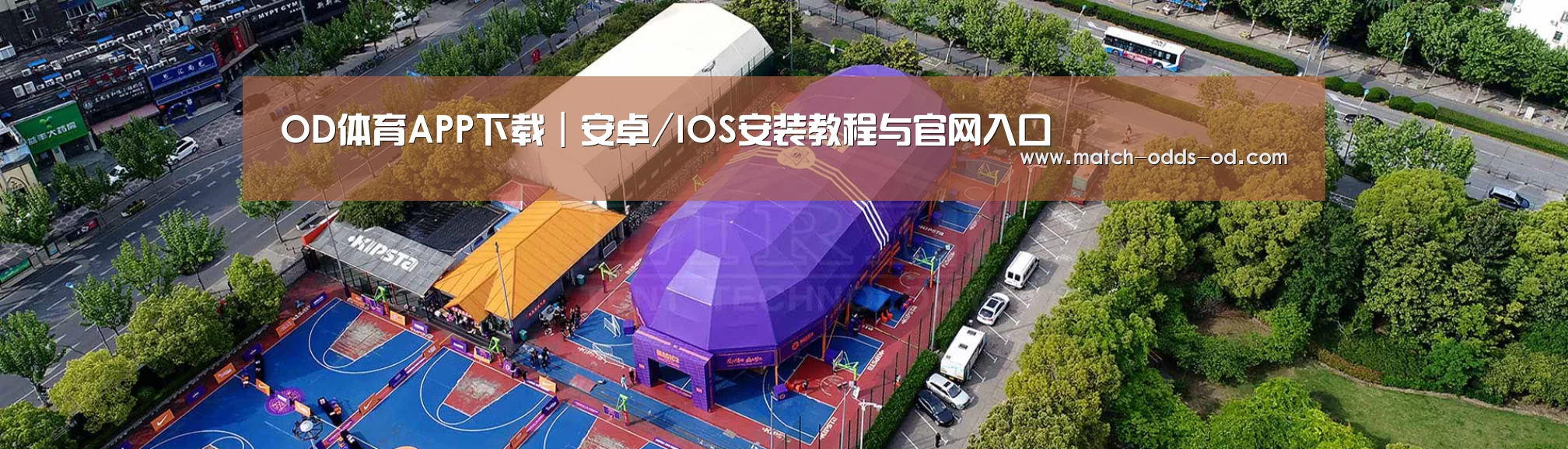 中英双语户外篷房帐篷睡袋网站模板
