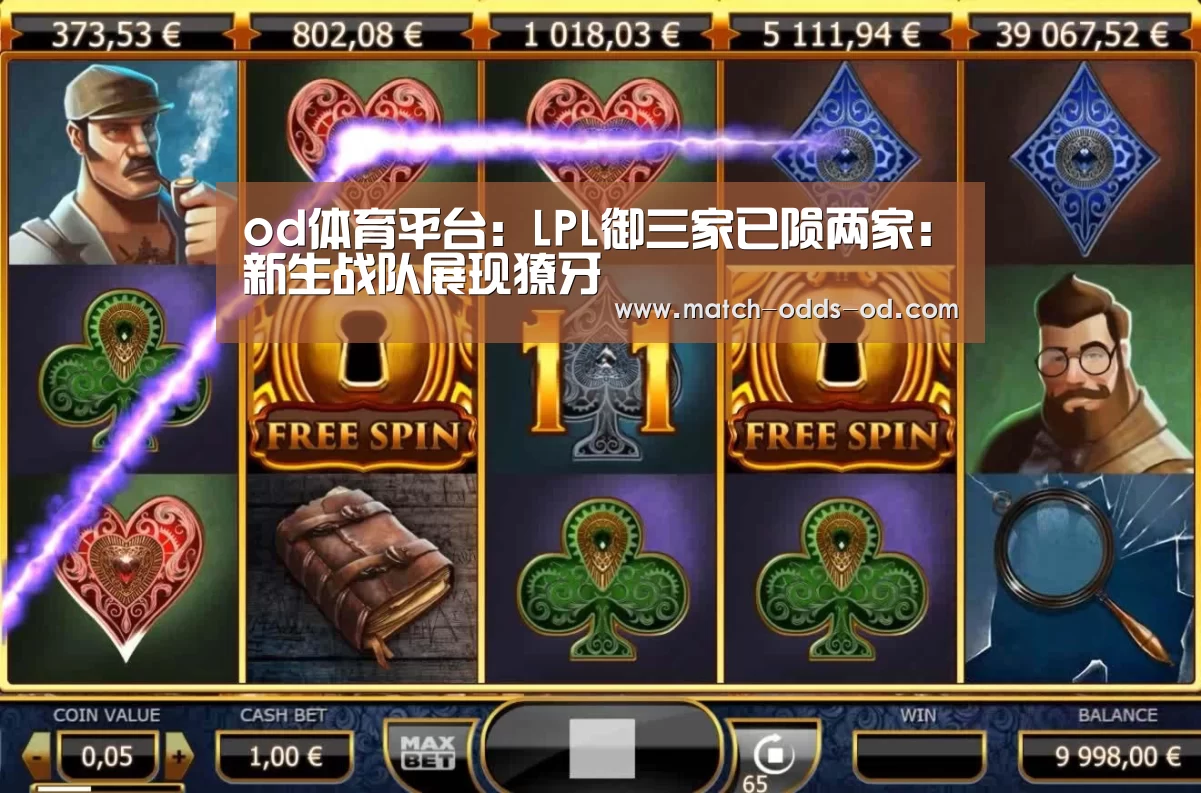 od体育下载