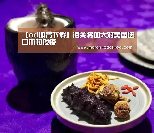 od体育下载
